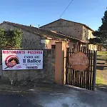 Casolare Con Piscina 2 דירה